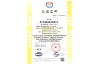 職業(yè)健康認證證書(shū)