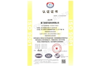 質(zhì)量管理體系認證證書(shū)